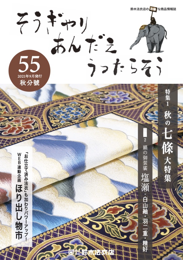 Vol.55