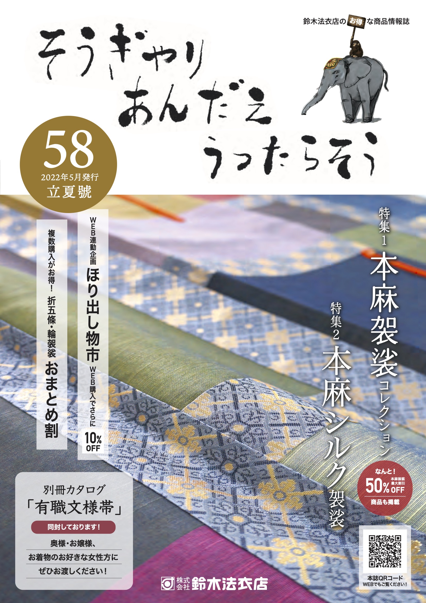 Vol.56