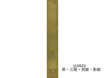 変り織武田菱刺繍折五條