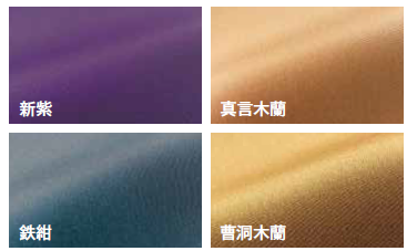 双林羽二重直綴