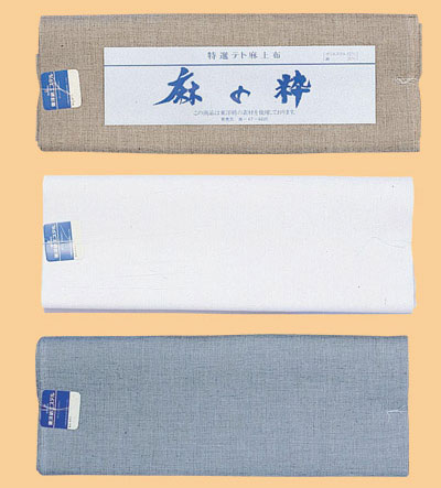 麻の粋反物