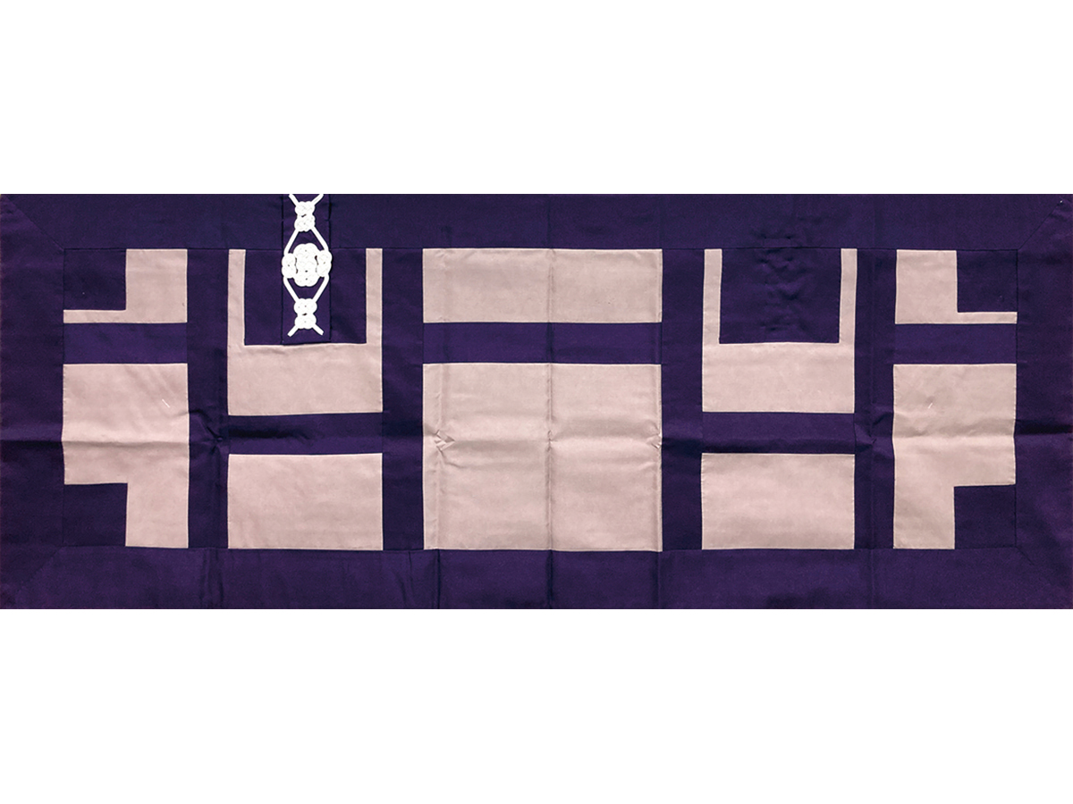 【完売】薄紫白山紬台古代紫白山紬縁威儀付割切　羽二重裏付
