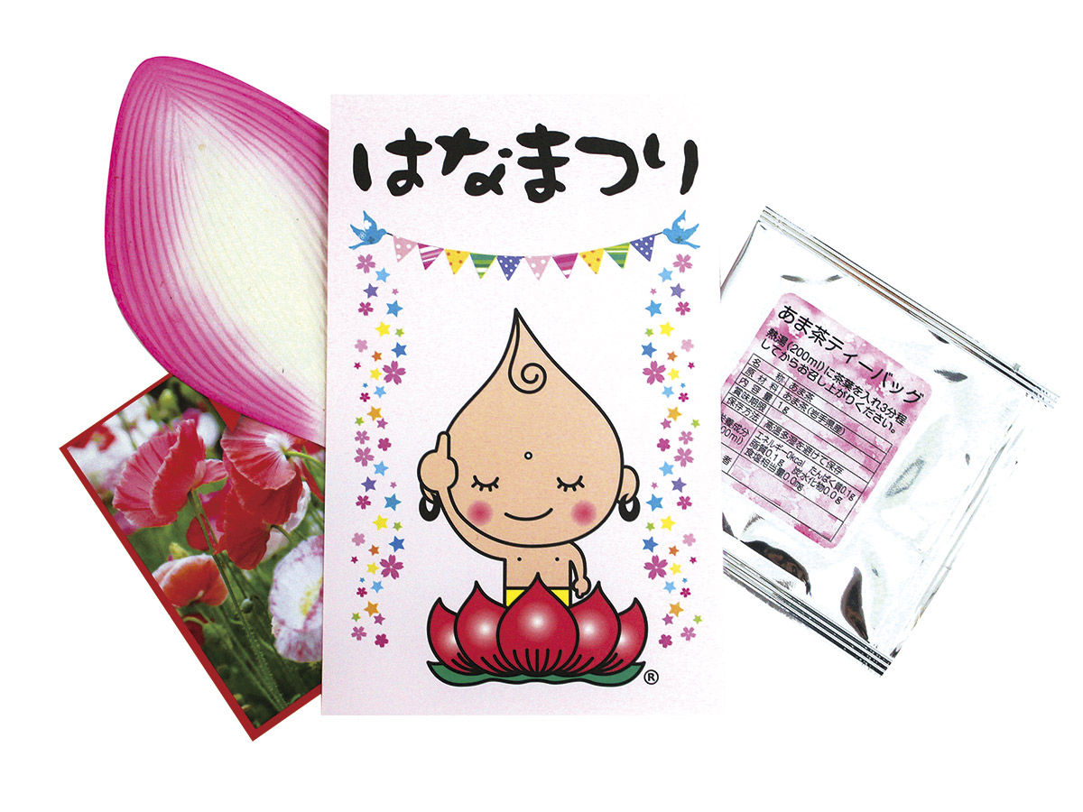 花まつりセット