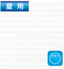 白絽重目反物