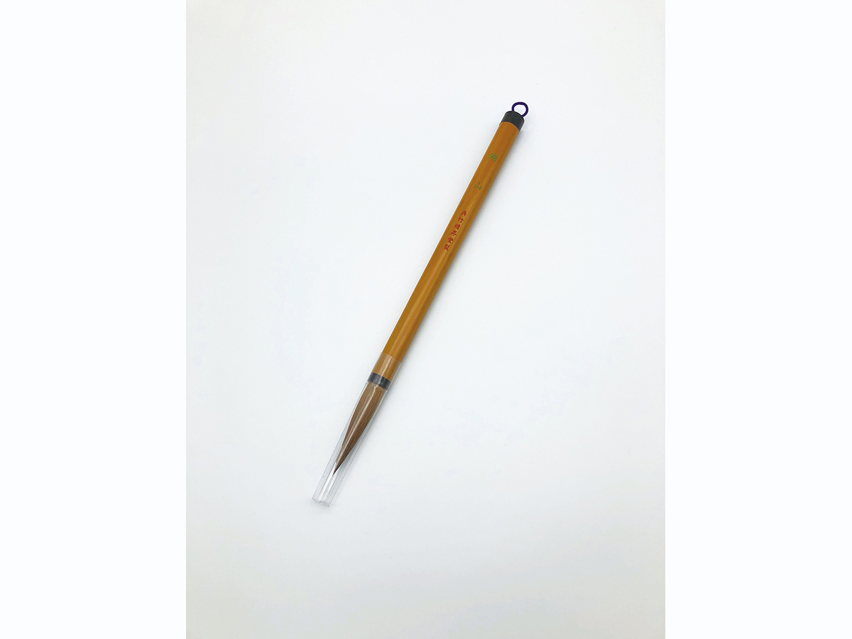 【完売】塔婆書き大筆京湖山