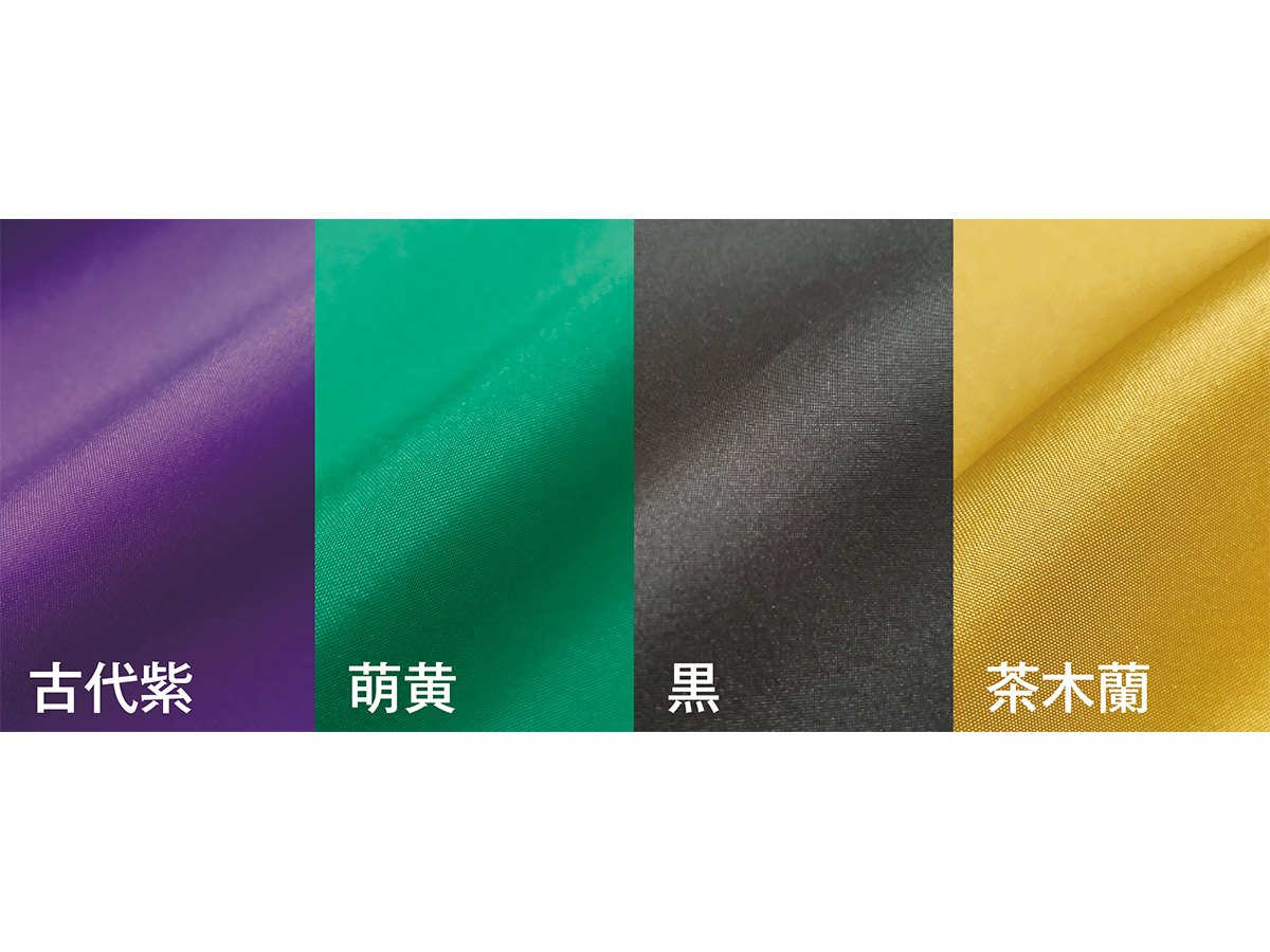 燃えにくい 新義素絹