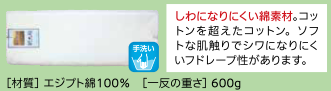 新木綿Ⅱ反物